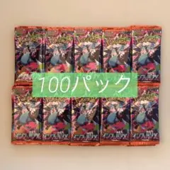 2026年最新】インフェルノx ボックス 未開封の人気アイテム - メルカリ