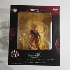 ドラゴンボール 一番くじ A賞 孫悟空 フィギュア