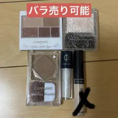 キャンメイクセザンヌフォレンコスアイシャドウ グリッターシェーディングハイライト