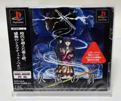 PS】光の島 ゲームソフト - メルカリ