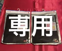 HEATTECH ショートパンツ(ウエストウォーマー)ブラック M 2枚セット