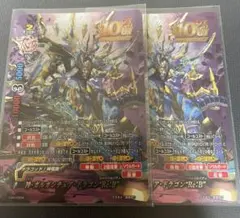 2026年最新】バディファイト 神ガルガンチュアドラゴンの人気アイテム
