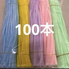 西村智子様 リクエスト 3点 まとめ商品