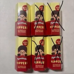 HIPPERS Monchhichi ヒッパーズ モンチッチ 2個 新品未開封