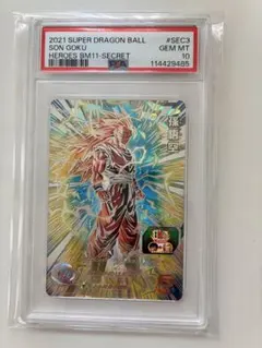 2026年最新】ドラゴンボールヒーローズ psa10の人気アイテム - メルカリ