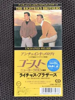 アンチェインド・メロディ/ライチャス・ブラザーズ　シングルCD
