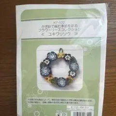 Item thumbnail for item a45bc415-178a-4b22-9834-089f084e2154