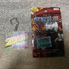 東京喰種 トーキョーグール レンチキュラーキーホルダー 有馬 - メルカリ