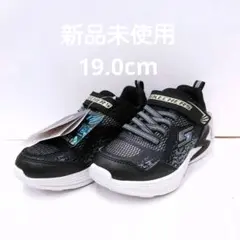 SKECHERS　光るスニーカー　96563L/BK 　19.0cm　スニーカー