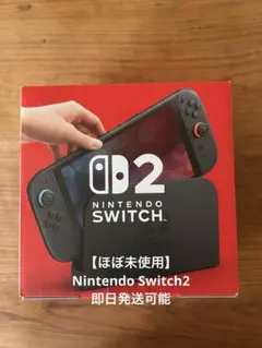 2026年最新】Switch2の人気アイテム - メルカリ