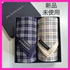 新品未使用BURBERRYノバチェック柄ハンカチ 2枚セット　メンズ/レディース
