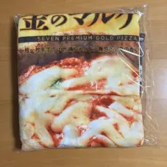 セブンイレブン Happyくじ A賞 ブランケット 金のマルゲリータ