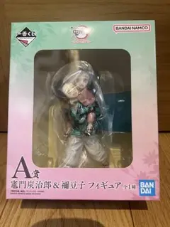 【未開封】鬼滅の刃　一番くじ　ふめつのきずな　竈門炭治郎&ねずこ　フィギュア