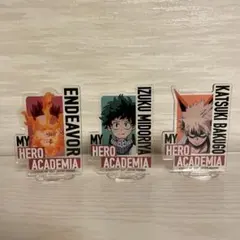 僕のヒーローアカデミア アクリルスタンド 3点セット