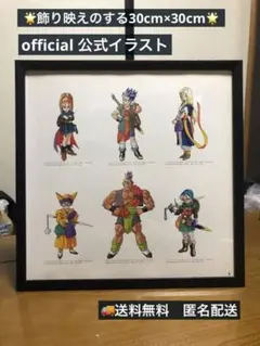 山*田様 タトゥーフラッシュ 4点セット 額付 オモシーチャンネル 山田