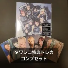 XG THE CORE - 核 トレカ タワレコ特典 コンプ - メルカリ