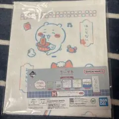 ちいかわ 一番くじ タオル