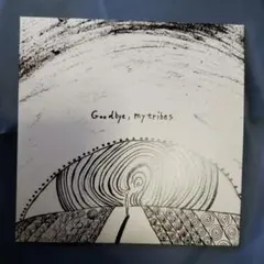 2025年最新】Goodbye my tribesの人気アイテム - メルカリ