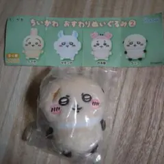 ちいかわ おすわりぬいぐるみ2ラッコのサムネイル