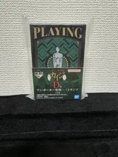 カイジ一番くじ D賞　ワンポーカー専用…！トランプ　未開封
