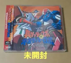 PS】 【帯付】超戦闘球技 ヴァンボーグ - メルカリ