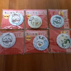 ちいかわ 缶ミラー 全6種セット