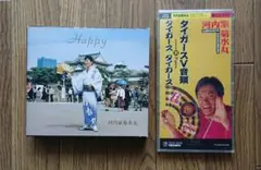 河内家菊水丸／ ①Happy ②タイガースV音頭(8㎝シングル）　2枚セット