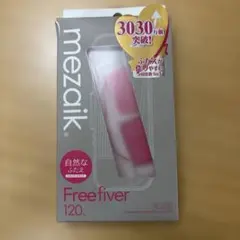 メザイク　アーツブレインズ フリーファイバーのサムネイル