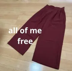 オールオブミー all of me ワイドパンツ ガウチョパンツ 丈短め 日本製