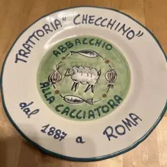 ブオンリコルド　イタリア製絵皿　2004 Leivi ジェノヴァ ブオンリコルド イタリア製絵皿 2004 Leivi ジェノヴァ - メルカリ