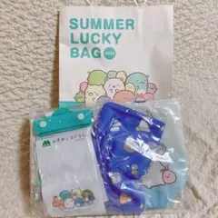 モスバーガー×すみっコぐらし　ラッキーサマーバッグ