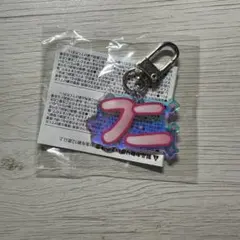 2026年最新】treasure ジフンの人気アイテム - メルカリ