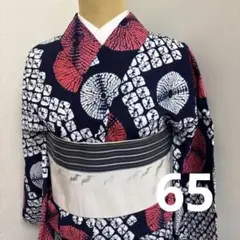 有松鳴海絞り浴衣 花繋ぎ 赤 75 - メルカリ
