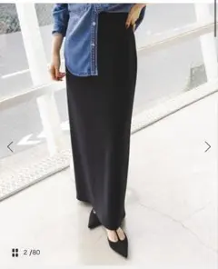 NOBLE コンフォートジャージーライクタイトスカート