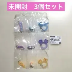 TWICELOVELYS アクリルカラビナフロッキーマスコット　3個セット