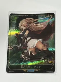 2025年最新】アリサ リーダーの人気アイテム - メルカリ