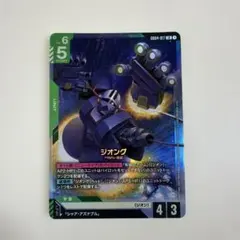 ガンダムカードゲーム ジオング GD04-017 LR