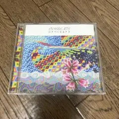 ひとつになるとき