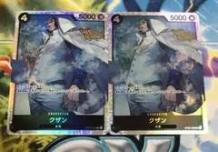 ワンピースカード クザン SR 2枚 OP02-096 黒