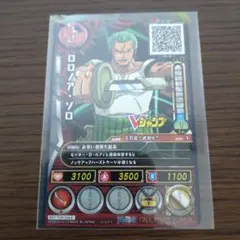 ワンピース　ワンピースキングス　ロロノア・ゾロ Vジャンプ　プロモ