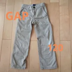 GAP ギャップ キッズ ベージュ ロングパンツ ボトムス 120cm