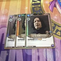 ハリーポッターtcg セブルス・スネイプ srパラレル srセット - メルカリ