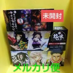 鬼滅の刃 カプセル&お菓子キャッチマシン+塩味スナック
