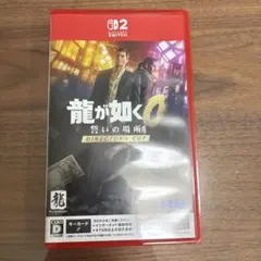 Nintendo Switch2 龍が如く0