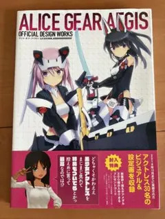 2025年最新】アリスギアの人気アイテム - メルカリ