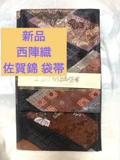 お値下げ！龍村美術織物 唐織 未使用 仕立て前 - メルカリ