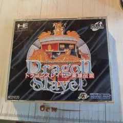 Dragon Slayer PCエンジン HCD1020