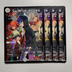 シャングリラ•クリスタル　プロモ デュエルマスターズ】プロモ『シャングリラ・クリスタル』が公開