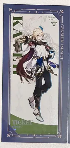 原神 韓国 特典 スメール チケット PC ラウンジ カーヴェ