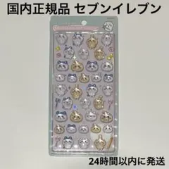 国内正規品　ボンボンドロップシール　ちいかわ　ちいかわ×ハチワレ×うさぎ